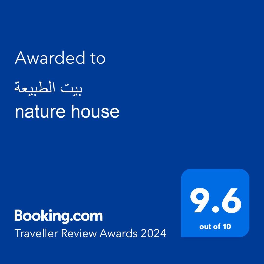 بيت الطبيعة Nature House จีราช ภายนอก รูปภาพ